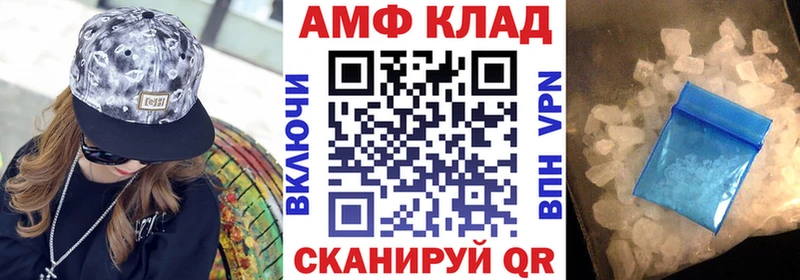 Амфетамин VHQ  продажа наркотиков  Бокситогорск 