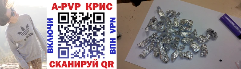 А ПВП крисы CK  МЕГА ONION  Бокситогорск 