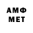Первитин витя sem237
