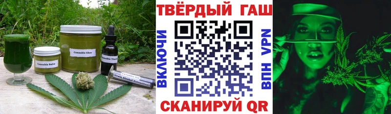 хочу наркоту  Бокситогорск  Печенье с ТГК конопля 