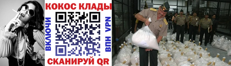 COCAIN Перу  Бокситогорск 