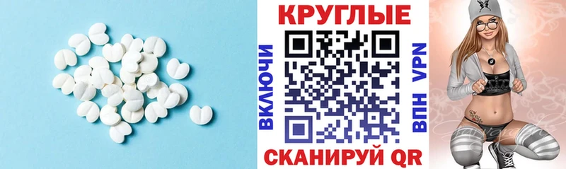 ЭКСТАЗИ XTC  Бокситогорск 
