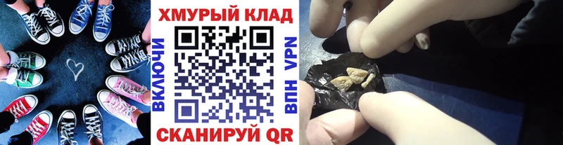 купить наркотик  Бокситогорск  Героин афганец 