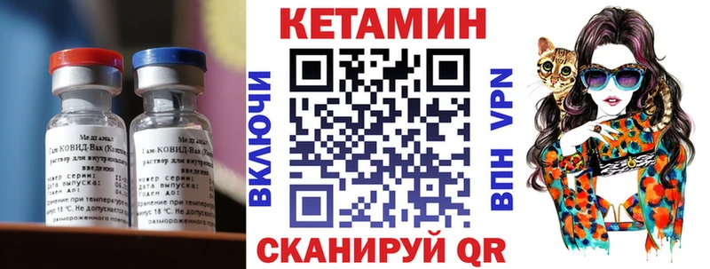 ОМГ ОМГ рабочий сайт  Бокситогорск  КЕТАМИН ketamine 