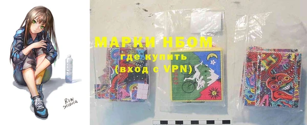 крисы Баксан