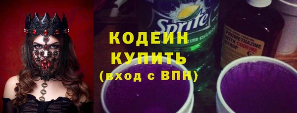 ПСИЛОЦИБИНОВЫЕ ГРИБЫ Балахна