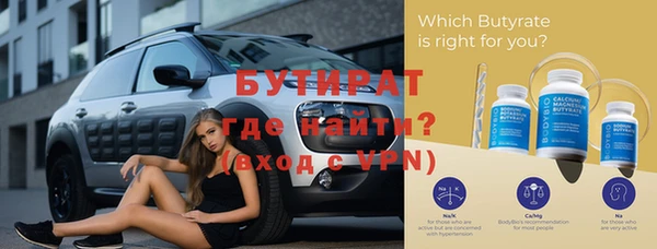 ПСИЛОЦИБИНОВЫЕ ГРИБЫ Балахна