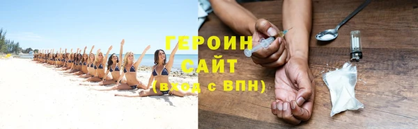 крисы Баксан