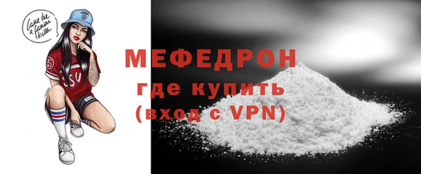 крисы Баксан