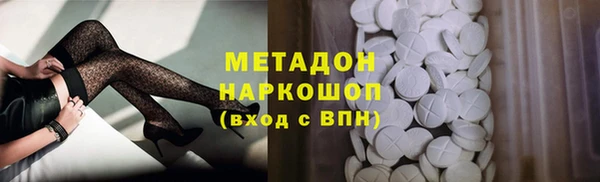крисы Баксан