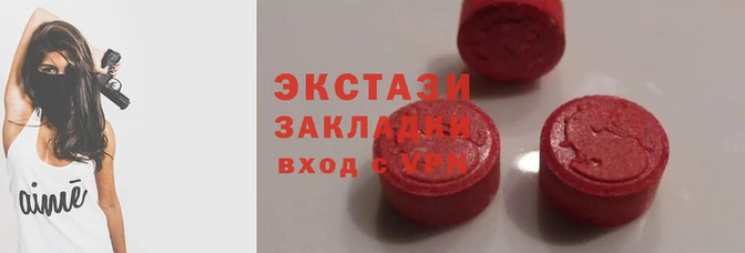 ПСИЛОЦИБИНОВЫЕ ГРИБЫ Балахна