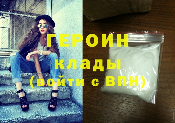 ПСИЛОЦИБИНОВЫЕ ГРИБЫ Балахна