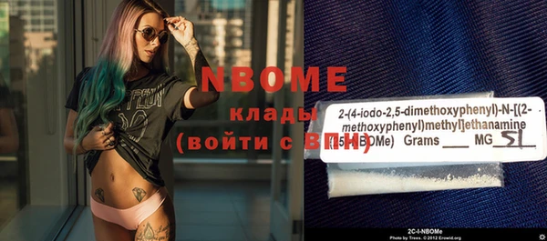 ПСИЛОЦИБИНОВЫЕ ГРИБЫ Балахна