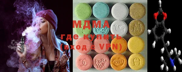 ПСИЛОЦИБИНОВЫЕ ГРИБЫ Балахна