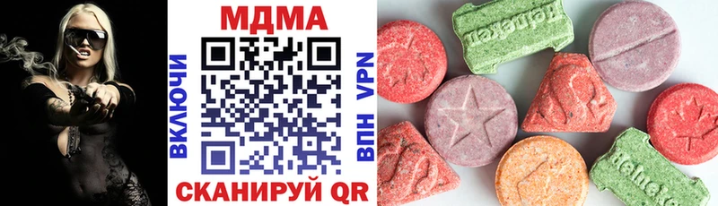 МДМА Molly  магазин продажи   Бокситогорск 