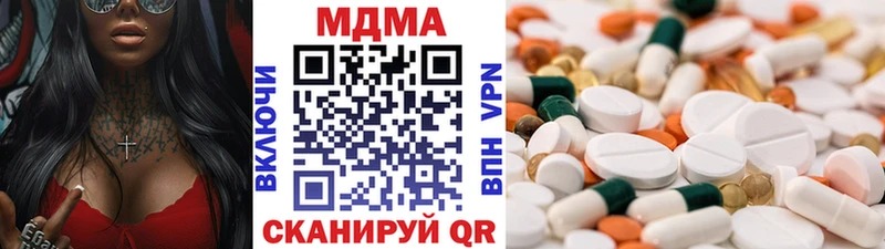 MDMA Molly Бокситогорск