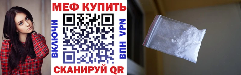 магазин продажи наркотиков  mega ссылки  Мефедрон mephedrone  Бокситогорск 