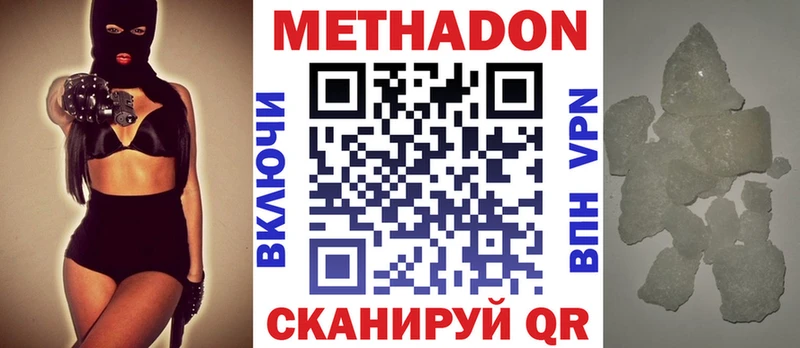 как найти закладки  Бокситогорск  МЕТАДОН белоснежный 
