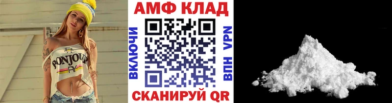 как найти закладки  Бокситогорск  Метамфетамин винт 