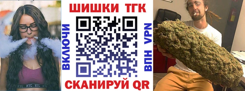Канабис марихуана наркошоп Бокситогорск